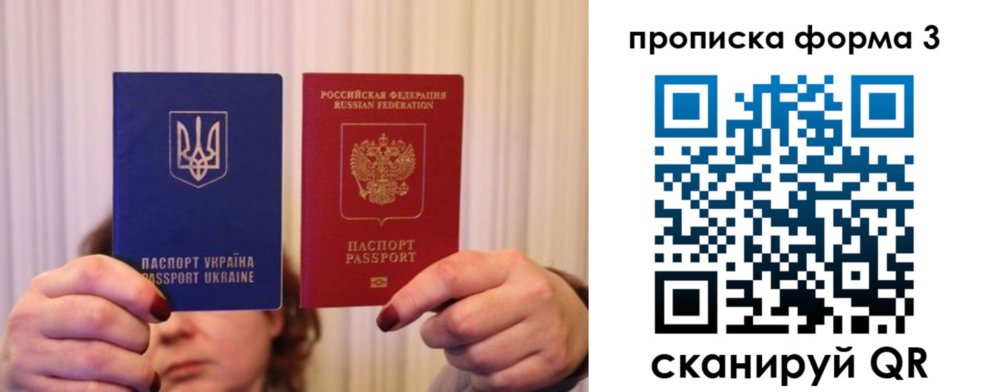 купить прописку в Карачаево-Черкесии