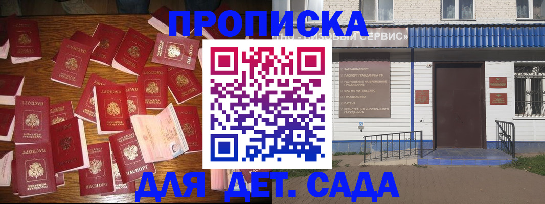 регистрация в Карачаево-Черкесии