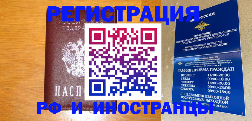 регистрация для дет. сада в Карачаево-Черкесии